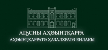 ТАМОЖЕННЫЕ ПЛАТЕЖИ ЗА 11 МЕСЯЦЕВ ЭТОГО ГОДА СОСТАВИЛИ 2 МЛРД 465 МЛН РУБЛЕЙ