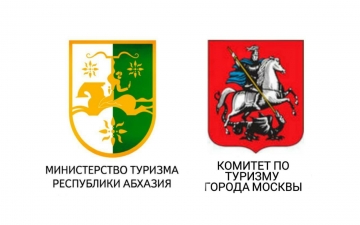 ТЕЙМУРАЗ ХИШБА: «СОТРУДНИЧЕСТВО С МОСКВОЙ В СФЕРЕ ТУРИЗМА, ИМЕЕТ БОЛЬШОЕ ЗНАЧЕНИЕ ДЛЯ АБХАЗИИ»