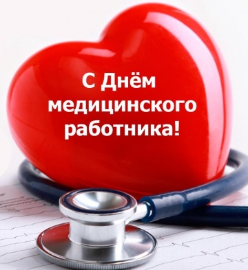 АСЛАН БЖАНИЯ ПОДПИСАЛ РЯД УКАЗОВ О ПРИСВОЕНИИ ПОЧЕТНЫХ ЗВАНИИ ГРУППЕ РАБОТНИКОВ СИСТЕМЫ ЗДРАВООХРАНЕНИЯ АБХАЗИИ