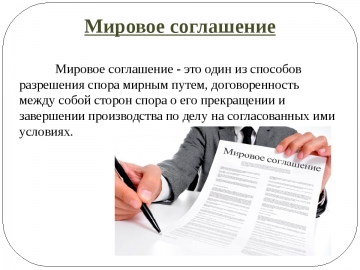 АБХАЗТОП, АПСНЫПРЕСС  И СУХУМБАНК ПРИШЛИ К МИРОВОМУ СОГЛАШЕНИЮ