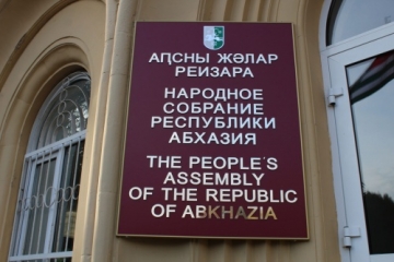 8 ИЮНЯ СОСТОИТСЯ ЗАСЕДАНИЕ СЕССИИ ПАРЛАМЕНТА