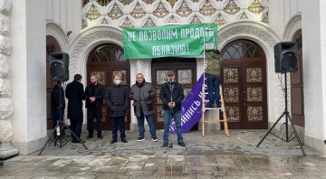 В СУХУМЕ ПРОХОДИТ МИТИНГ ОППОЗИЦИОННЫХ ПОЛИТИЧЕСКИХ СИЛ