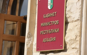 Александр Анкваб: Приказ Минпроса о запрете детям  абхазской национальности поступать в  неабхазские школы будет отменен