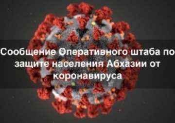 За сутки протестировано  73 человека,  диагноз COVID-19 подтвердился у 21 из них