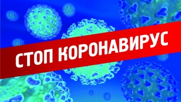 Оперштаб: протестировано 182   человека,  диагноз COVID-19 подтвердился у  40 из них      