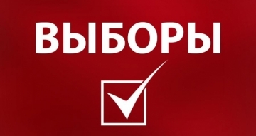 109-ҨЫК АПАРЛАМЕНТ АДЕПУТАТРАХЬ АКАНДИДАТЦӘА АЛХРАТӘ КОМИССИА ХАДА АҾЫ АШӘҞӘЫ ИҬАГАЛОУП.