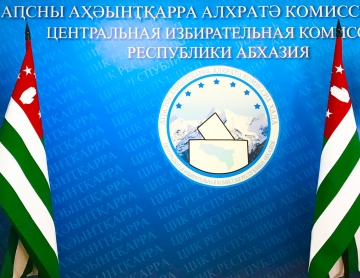 17  ФЕВРАЛЯ  НАЧНУТСЯ ТЕЛЕДЕБАТЫ  КАНДИДАТОВ В ДЕПУТАТЫ В  ЭФИРЕ АБХАЗСКОГО ТЕЛЕВИДЕНИЯ