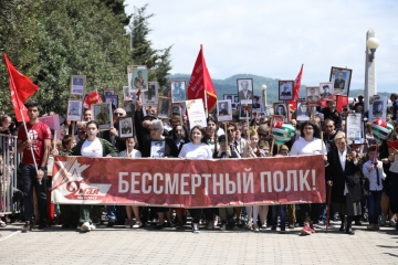 9 МАЯ АКЦИЯ «БЕССМЕРТНЫЙ ПОЛК» ПРОЙДЕТ  В ГОРОДАХ СУХУМ, ГУДАУТА, ГАГРА, ОЧАМЧЫРА И ГАЛ